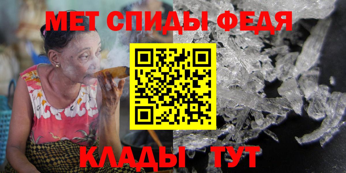 Благодарный  АМФ  АМФ  Амфетамин Premium  Вход с VPN 