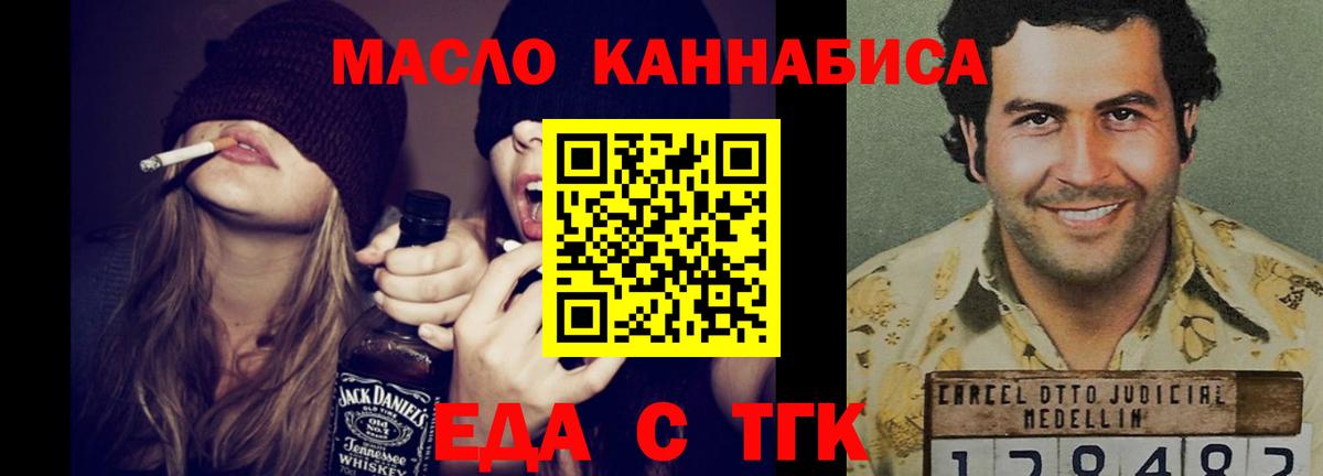 Благодарный  Cannafood марихуана  Вход с VPN 