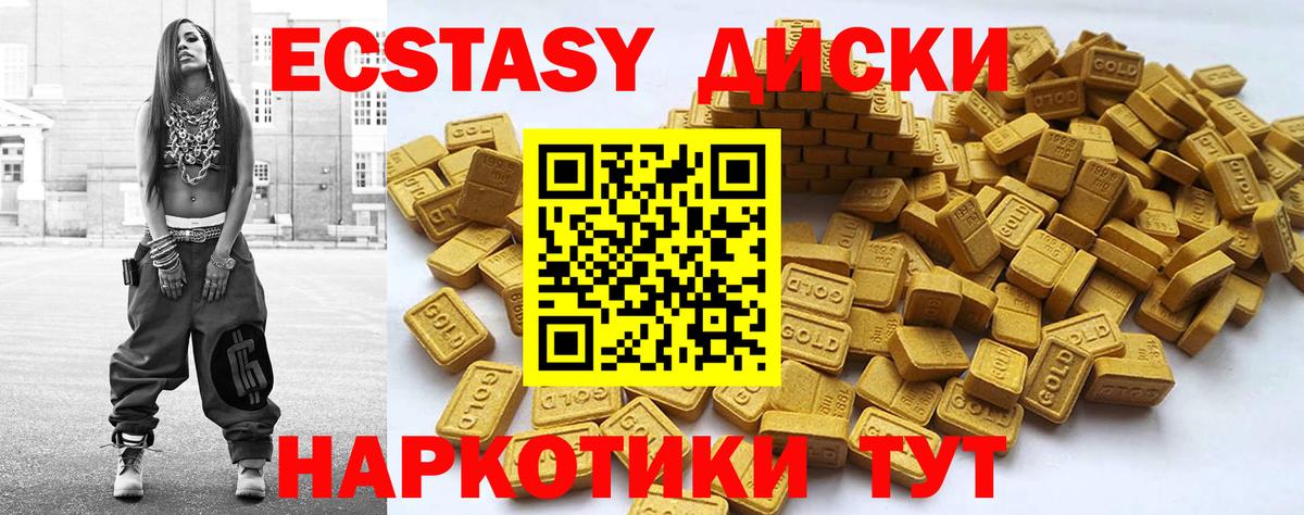ЭКСТАЗИ XTC Благодарный