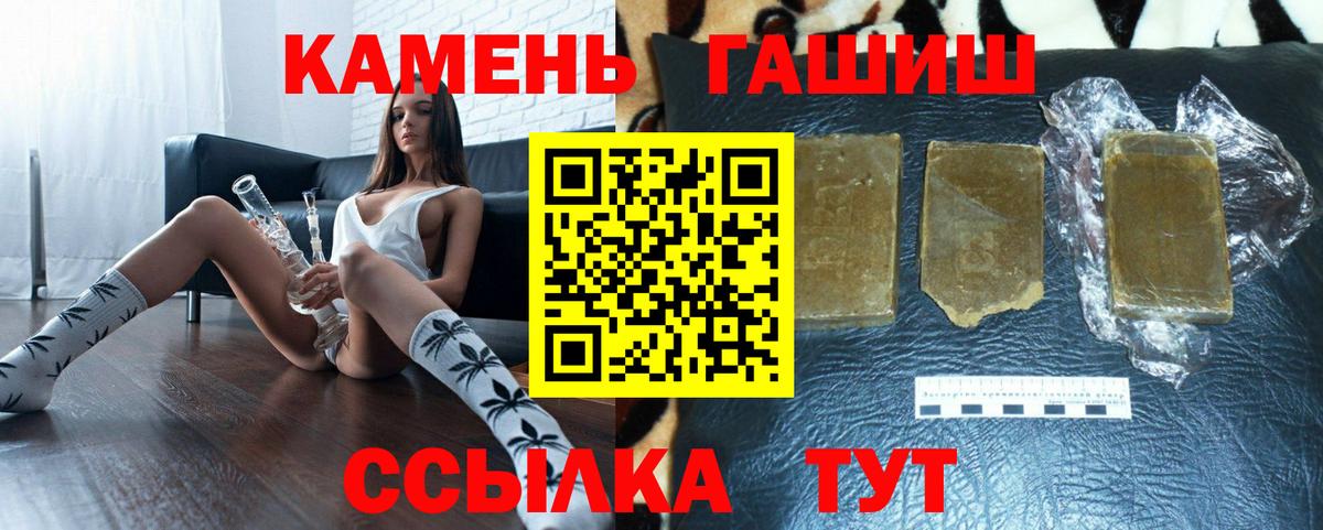 ГАШИШ Cannabis Благодарный