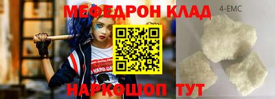 прущая мука Шахты