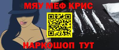 прущая мука Шахты