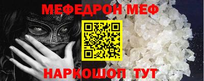прущая мука Шахты