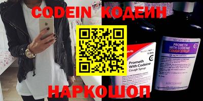apvp Шелехов