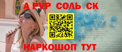 прущая мука Шахты