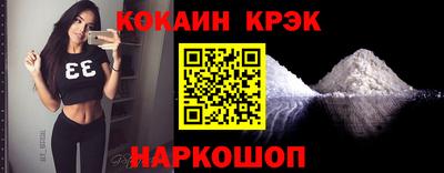 меф VHQ Шебекино