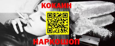 меф VHQ Шебекино