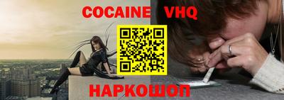 прущая мука Шахты