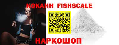 меф VHQ Шебекино