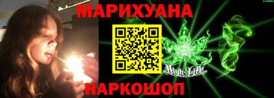 прущая мука Шахты