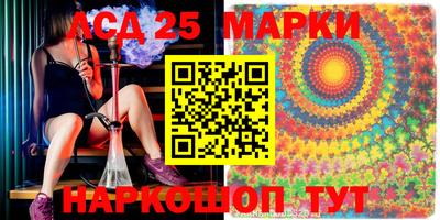 меф VHQ Шебекино