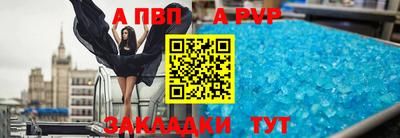 меф VHQ Шебекино