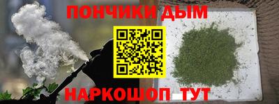 прущая мука Шахты