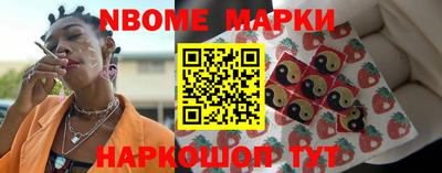apvp Шелехов