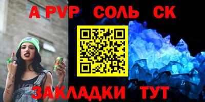 меф VHQ Шебекино