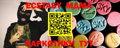 меф VHQ Шебекино