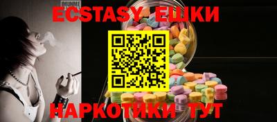 прущая мука Шахты