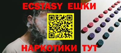 меф VHQ Шебекино