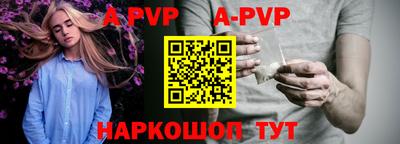 меф VHQ Шебекино