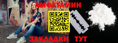 apvp Шелехов