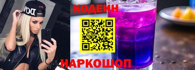 прущая мука Шахты