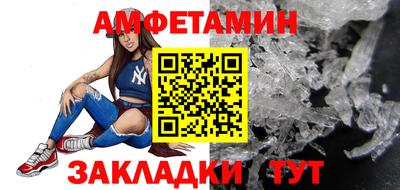 apvp Шелехов