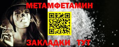 меф VHQ Шебекино