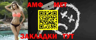 apvp Шелехов