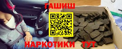 меф VHQ Шебекино