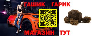 apvp Шелехов