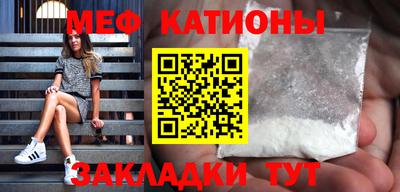 прущая мука Шахты