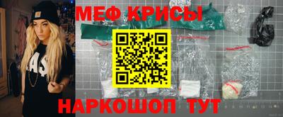 прущая мука Шахты