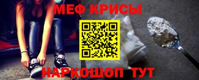 прущая мука Шахты
