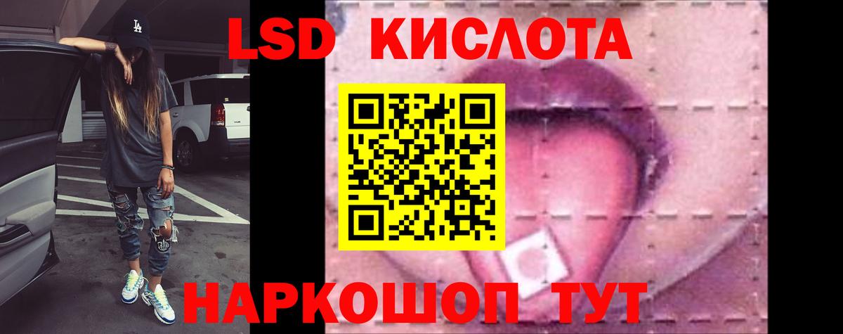 Благодарный  ЛСД экстази кислота  LSD-25 экстази  LSD-25 экстази кислота  Вход с VPN 