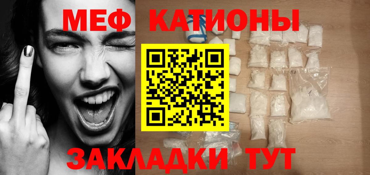 Благодарный  Мефедрон мука  Меф VHQ  Меф  Вход с VPN 