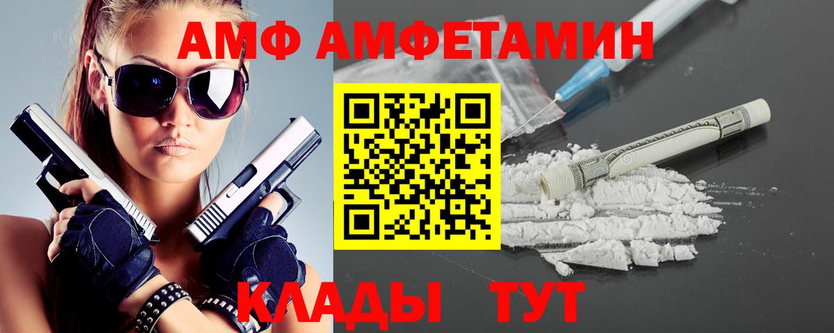 Метамфетамин  Метамфетамин витя  Вход с VPN  Благодарный  Метамфетамин витя 