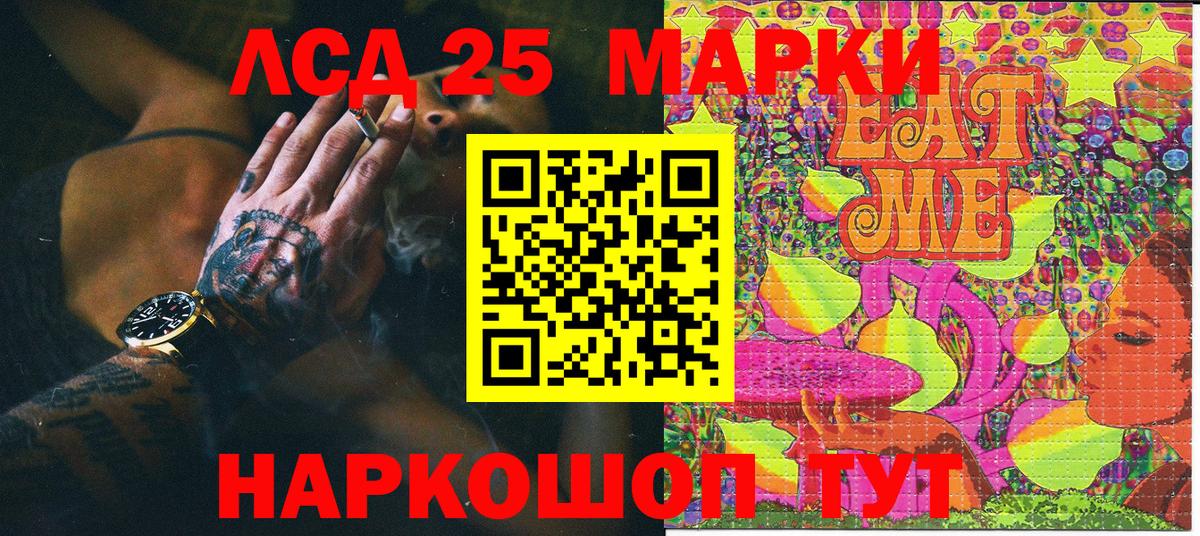 Марки N-bome 1,5мг  Марки N-bome 1,5мг  Благодарный  Вход с VPN 