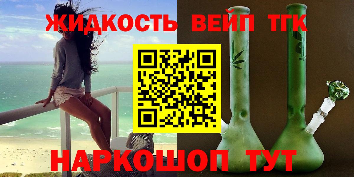 ГАШ  Канабис  Бошки Шишки  Меф МЯУ МЯУ кристаллы  Вход с VPN  COCAIN  НБОМе  Благодарный  ГАШИШ 
