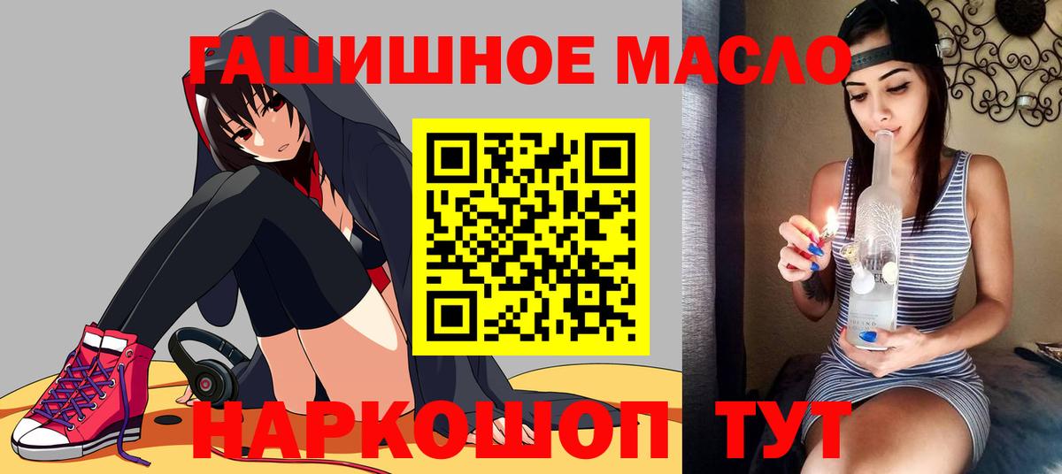 мега вход  Дистиллят ТГК гашишное масло  Вход с VPN  Благодарный 