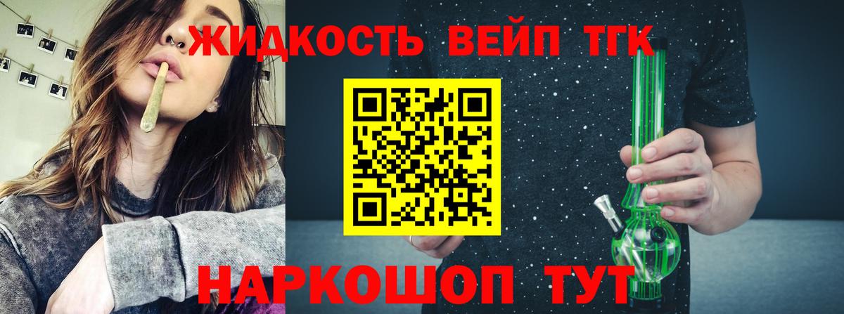 Дистиллят ТГК THC oil Благодарный