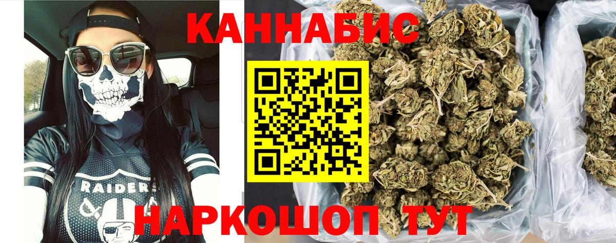 Благодарный  МАРИХУАНА сатива  Вход с VPN  Конопля семена 